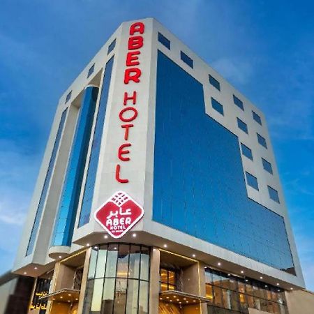 Aber City Center Hotel Hafar Al-Batin Exterior photo